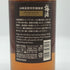 サントリー 山崎蒸留所貯蔵 梅酒 ウイスキーブレンド 750ml 17% SUNTORY リキュール【U1】