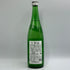 杉原酒造 射美 純米吟醸酒 槽場無濾過生原酒 720ml 16% 2026年1月 日本酒 - 純米吟醸酒【C2】