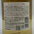 東京都限定◆サントリー 知多 シングルグレーン 700ml 43% SUNTORY CHITA 【F2】
