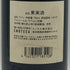 サッシカイア 2020 750ml 14% SASSICAIA イタリアワイン【K1】