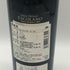 ドン ディエゴ エスコラノ グラン レゼルヴァ 2005 750ml 13.5% DON DIEGO ESCOLANO 赤ワイン【F4】