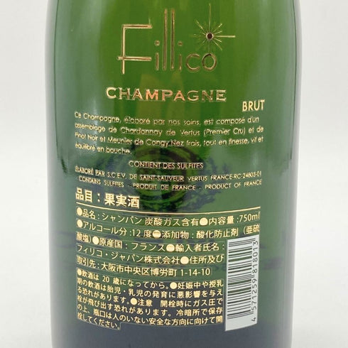 フィリコ ドミセック 750ml 12% fillico 【G1】