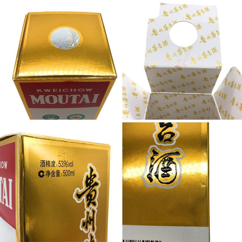 貴州茅台酒 マオタイ酒 天女ラベル 2024 500ml 53% MOUTAI KWEICHOW 中国酒597.1【E3】
