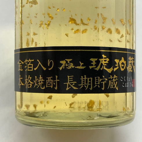 極上 琥珀蔵 長期貯蔵 金箔入り 25% 720ml 焼酎(麦)【W0】