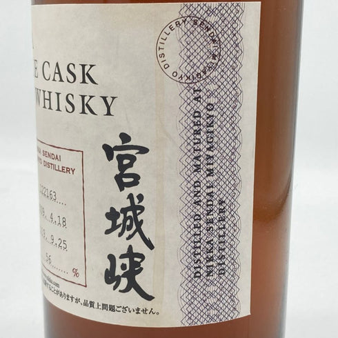 東京都限定◆ニッカ 宮城峡 10年 シングルカスク 2009-2019 700ml 56% NIKKA 【B4】