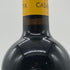 ビービー グラーツ カザマッタ ロッソ トスカーナ 2022 750ml 13.5% ,Bibi Graetz Casamatta Rosso イタリアワイン【D4】