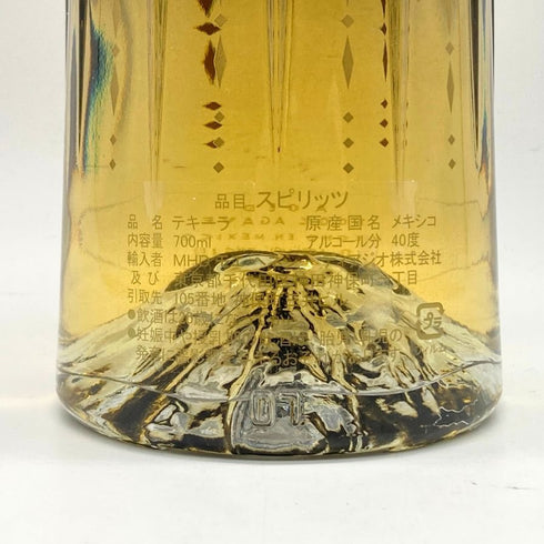 ボルカン X.A ルミナス テキーラ 700ml 40% VOLCAN テキーラ【S2】