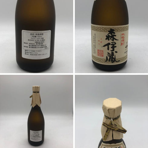 森伊蔵 JAL国際線機内限定品 720ml 25% 芋焼酎【E4】