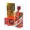 貴州茅台酒 マオタイ酒 天女ラベル 2023 500ml 53% KWEICHOW MOUTAI 【T1】