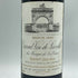 シャトー レオヴィル ラス カーズ 1993 750ml 12.5% Château Leoville Las Cases フランスワイン【M1】