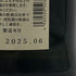 黒龍酒造 黒龍 しずく 2024 720ml 16% 2025年6月詰め 日本酒- 純米大吟醸酒【J1】