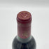 シャトー グラン メイヌ 1989 375ml 12.5% Chateau Grand Mayne ボルドーワイン【N1】