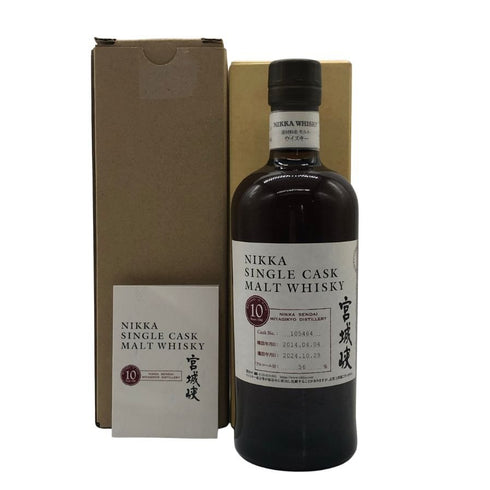 東京都限定◆ニッカ 宮城峡 10年 シングルカスク 2014-2024 700ml 56% NIKKA 【B1】