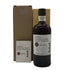東京都限定◆ニッカ 宮城峡 10年 シングルカスク 2014-2024 700ml 56% NIKKA 【B1】