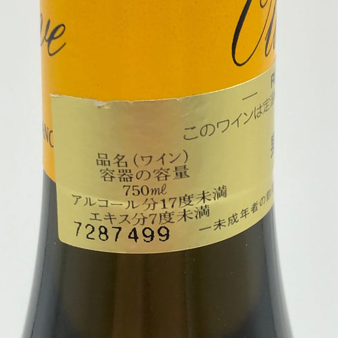 オリヴィエ ルフレーヴ クリオ バタール モンラッシェ グラン クリュ 1999 15% 750ml Olivier Leflaive Batard Motrachet Grand Cru 白ワイン【D2】