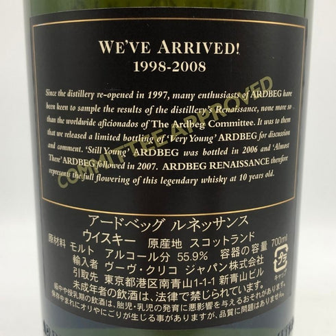 アードベッグ ルネッサンス 1998-2008 シングルモルト 700ml 55.9% ARDBEG RENAISSANCE SINGLE MALT スコッチウイスキー【F1】