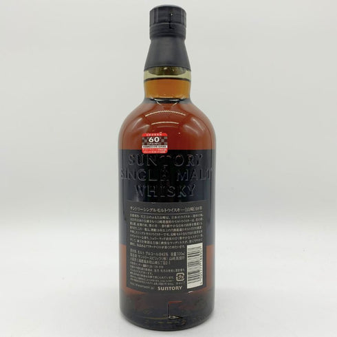 東京都限定◆サントリー 山崎 18年 旧 700ml 43% Suntory 【同梱不可】【S1】
