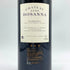 シャトー オザンナ 2000 750ml 13.5% Chateau HOSANNA ボルドーワイン【M1】