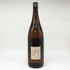 かめ壺焼酎 村尾 1800ml 25% 芋焼酎【R】