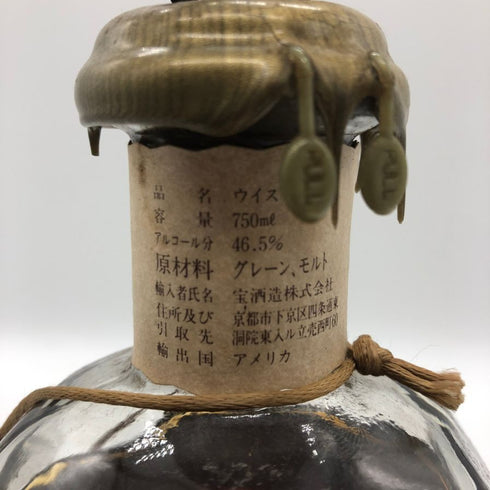 ブラントン シングルバレル 1993 750ml 46.5% Blanton's バーボン【Z0】