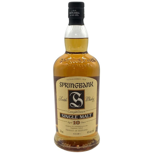 スプリングバンク 10年 キャンベルタウン 輸入元木下インターナショナル 750ml 46% SPRING BANK 【K4】