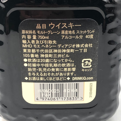 オールドパー 18年 750ml 40% Old Parr スコッチウイスキー【X0】