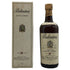 バランタイン 30年 ベリーオールド 金キャップ 700ml 43% Ballantine's VERY OLD スコッチウイスキー【A】