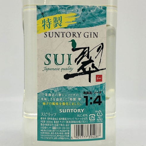 サントリー 翠 SUI ジン 1800ml 40% SUNTORY ジン【U1】