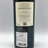 シャトー オザンナ 2019 750ml 15% Chateau HOSANNA ボルドーワイン【B3】