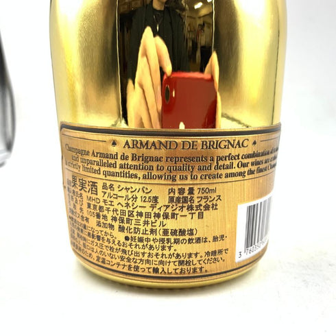 アルマンド ブリニャック ゴールド 750ml 12.5% ARMAND DE BRIGNAC GOLD 【Y1】