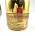 アルマンド ブリニャック ゴールド 750ml 12.5% ARMAND DE BRIGNAC GOLD 【Y1】