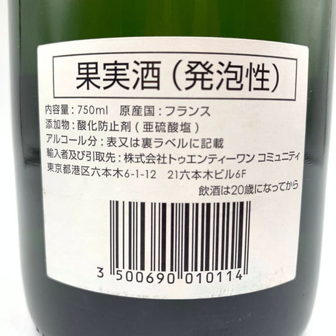 ポール ダンジャン エ フィス ブリュット ダンジャン フェイ 12% 750ml PAUL DANGIN シャンパン【R1】