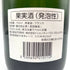 ポール ダンジャン エ フィス ブリュット ダンジャン フェイ 12% 750ml PAUL DANGIN シャンパン【R1】
