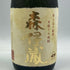 森伊蔵 金ラベル かめ壺焼酎 720ml 25% 傷・ダメージあり 芋焼酎【W1】