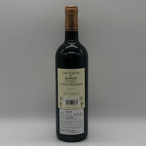 レ オー ド ランシュ ムーサ 2010 750ml 13% Les Hauts de Lynch-Moussas ボルドーワイン【Z1】