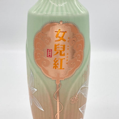 女児紅 18年 紹興酒 桂花林蔵 陶器ボトル 500ml 14% 中国酒1024g【P】