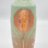 女児紅 18年 紹興酒 桂花林蔵 陶器ボトル 500ml 14% 中国酒1024g【P】