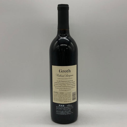 グロス ヴィンヤーズ&ワイナリー カベルネ ソーヴィニヨン オークヴィル 750ml 14.5 Groth Vineyards & Winery カリフォルニアワイン【A0】