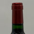 シャトー オーゾンヌ グランクリュ クラッセ 1996 750ml 12.5% Chateau Ausone Grand Cru Classe ボルドーワイン【O1】