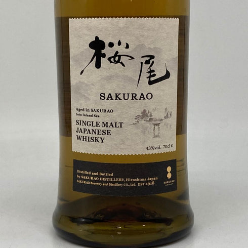 東京都限定◆桜尾 シングルモルト SAKURAO 700ml 43% 【J4】