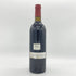 ドメーヌ ド シュヴァリエ グランクリュ クラッセ 1987 750ml 12% DOMAINE DE CHEVALIER ボルドーワイン【X1】