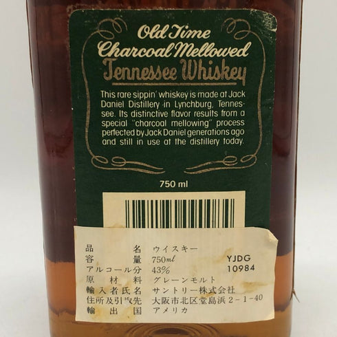 ジャックダニエル グリーンラベル 特級表記 750ml 43% Jack Daniel's アメリカウイスキー【S0】