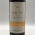マカン 2016 リオハ 750ml 14.5% MACAN 赤ワイン【C0】