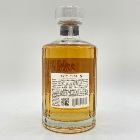 東京都限定◆サントリー 響 ジャパニーズハーモニー 700ml 43% SUNTORY HIBIKI JAPANESE HARMONY 【N1】