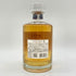 東京都限定◆サントリー 響 ジャパニーズハーモニー 700ml 43% SUNTORY HIBIKI JAPANESE HARMONY 【N1】