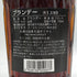カミュ XO ロングネック 700ml 40% CAMUS コニャック【H2】