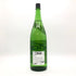 木屋正酒造 而今 特別純米 火入れ 1800ml 15.5% 2024年7月 JIKON 日本酒 - 特別純米酒【H4】