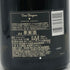 ドンペリニヨン P2 プレニチュード2 2004 750ml 12.5% Dom Perignon Plenitude2 シャンパン【A】