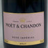 モエ エ シャンドン ロゼ アンペリアル 750ml 12.5% Moet&Chandon Rose Imperial シャンパン【I0】