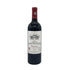 シャトー グラン ピュイ ラコスト 2019 750ml 14.5% CHATEAU GRAND-PUY-LACOSTE ボルドーワイン【R1】